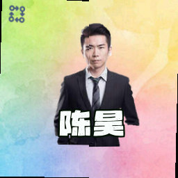 陈昊